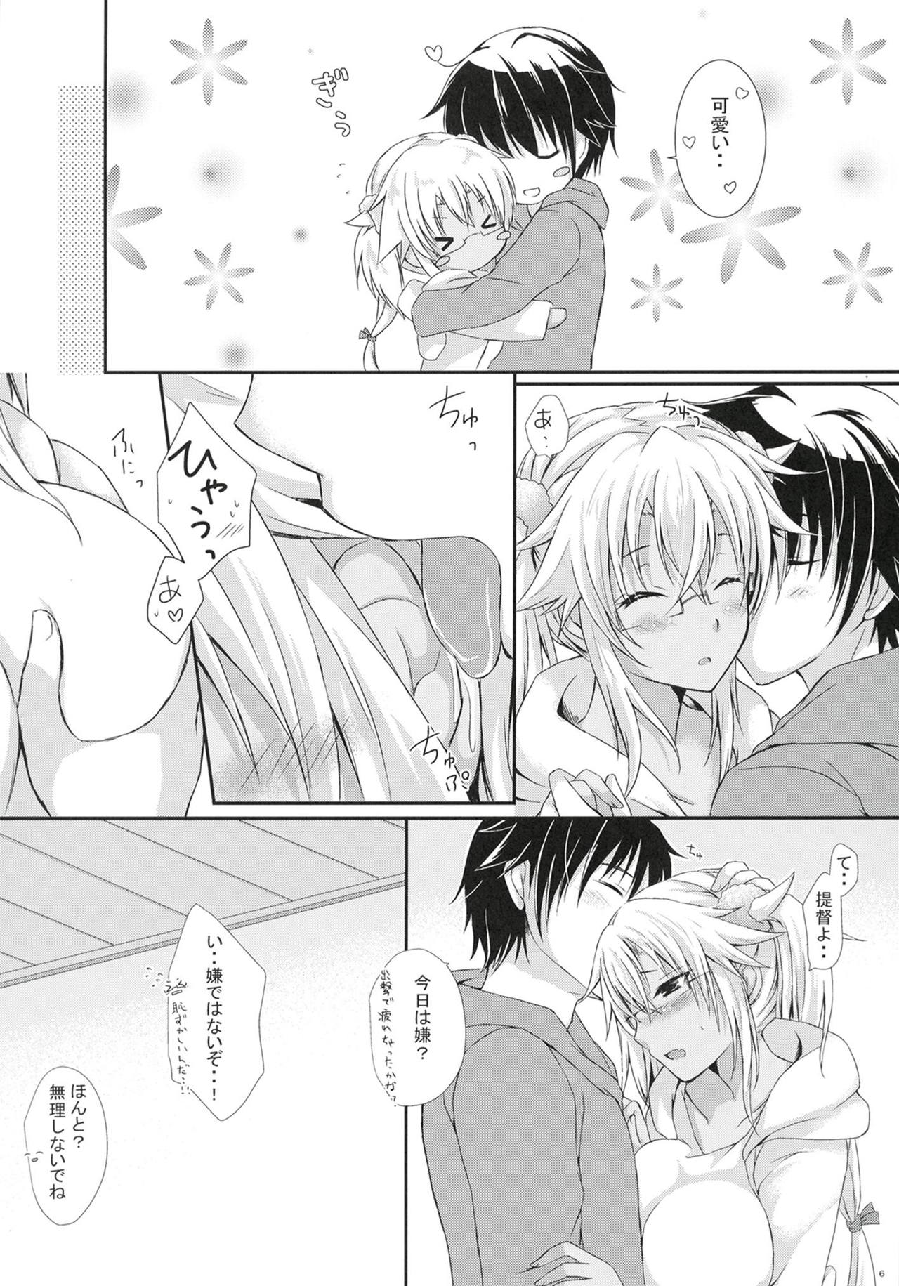 Daisenkan Koi o Suru 7 page 5 full