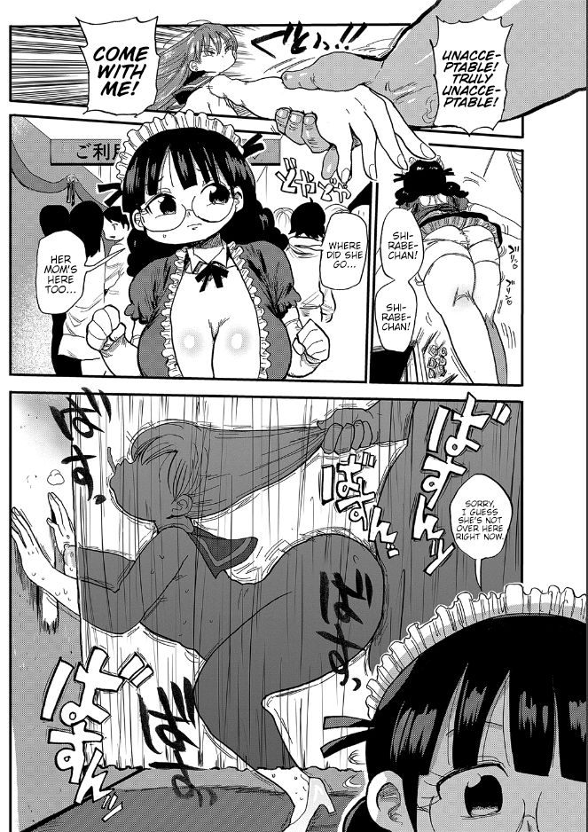 Nandemo Chousa Shoujo ver.M Bunkamatsuri de Fushinsha o Sagase!! page 5 full