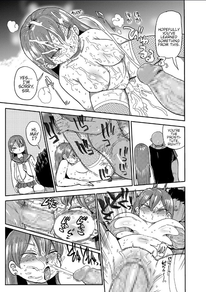 Nandemo Chousa Shoujo ver.M Bunkamatsuri de Fushinsha o Sagase!! page 7 full