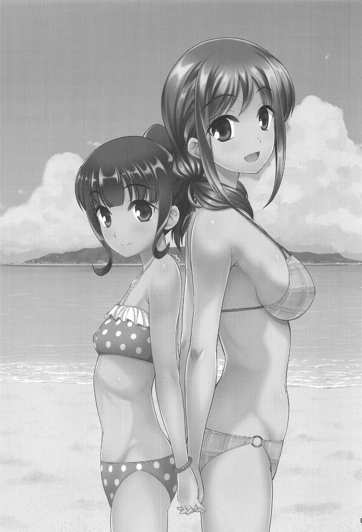 Harukana Ecstasy page 2 full