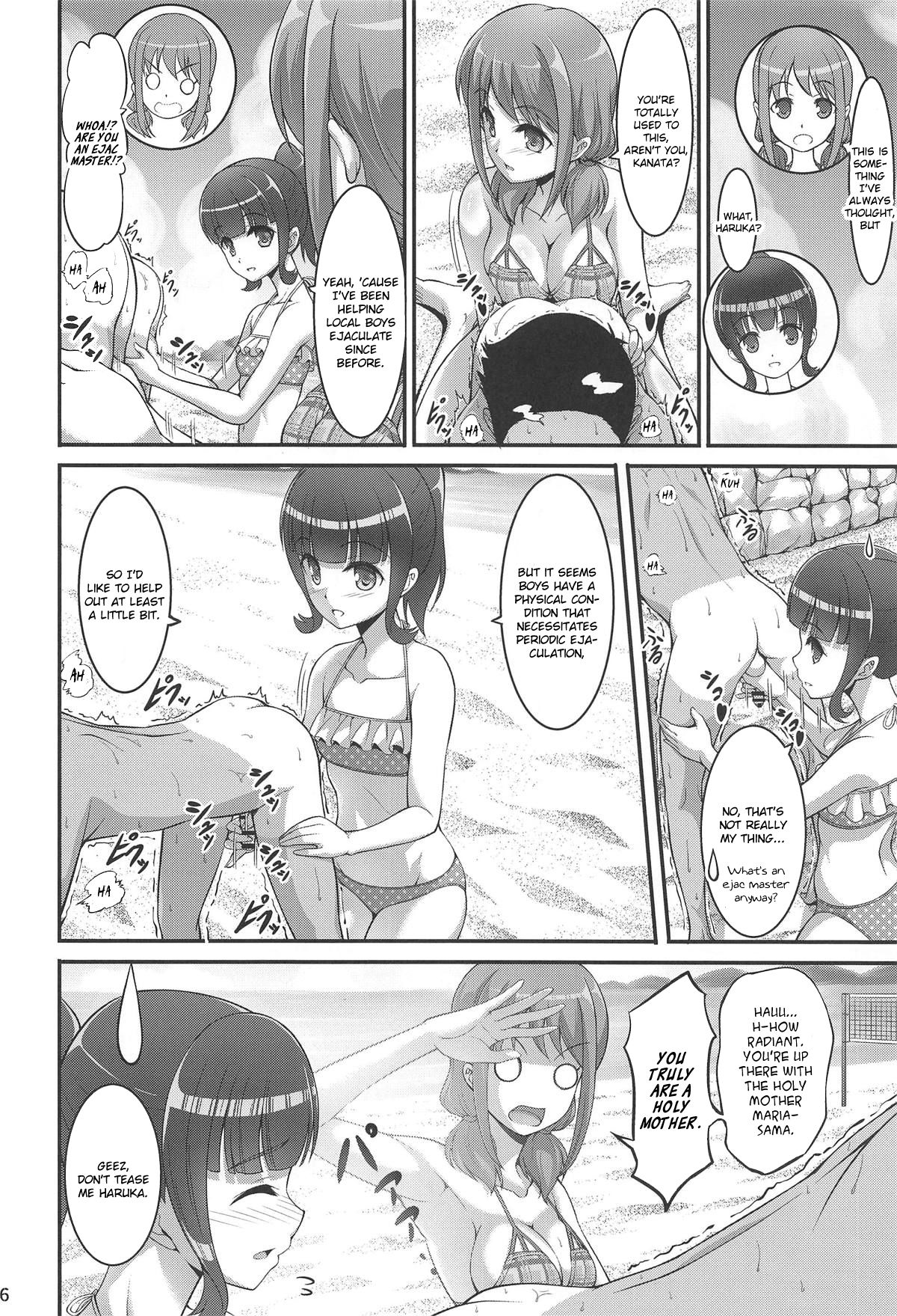 Harukana Ecstasy page 5 full