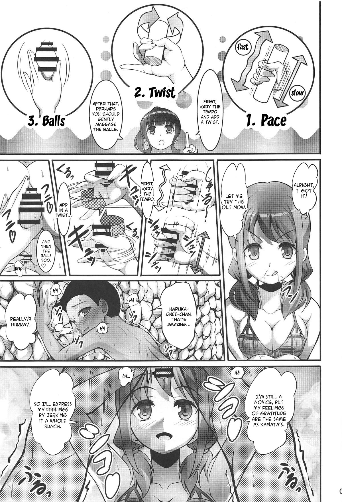 Harukana Ecstasy page 8 full