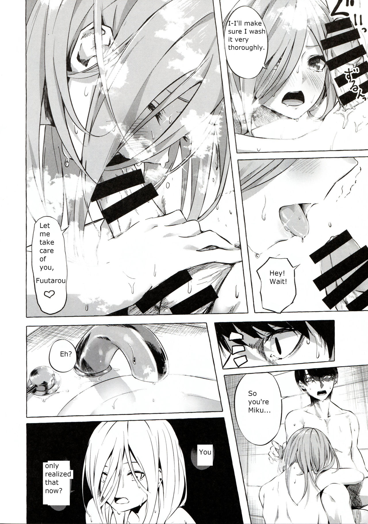 Gotoubun no Sorayume page 6 full