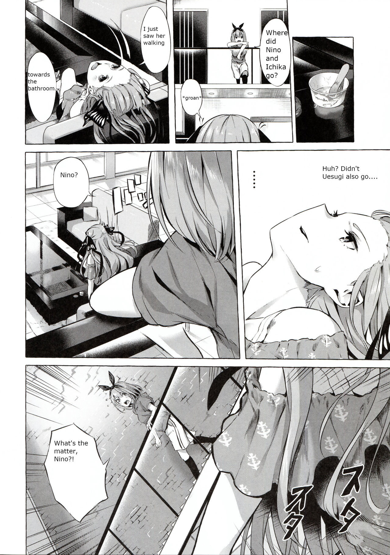 Gotoubun no Sorayume page 8 full