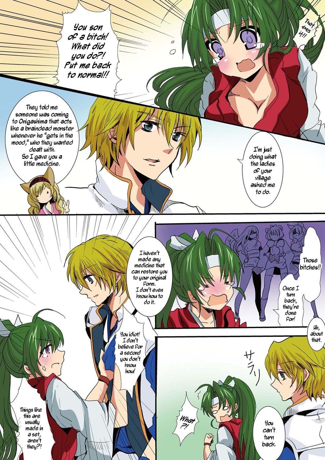 Honto wa Eroi!? Nihon no Mukashi Banashi  | Actually Sexy!? Japanese Folk Tales page 6 full