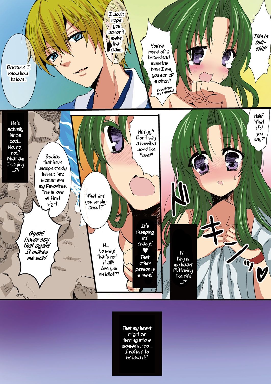 Honto wa Eroi!? Nihon no Mukashi Banashi  | Actually Sexy!? Japanese Folk Tales page 9 full