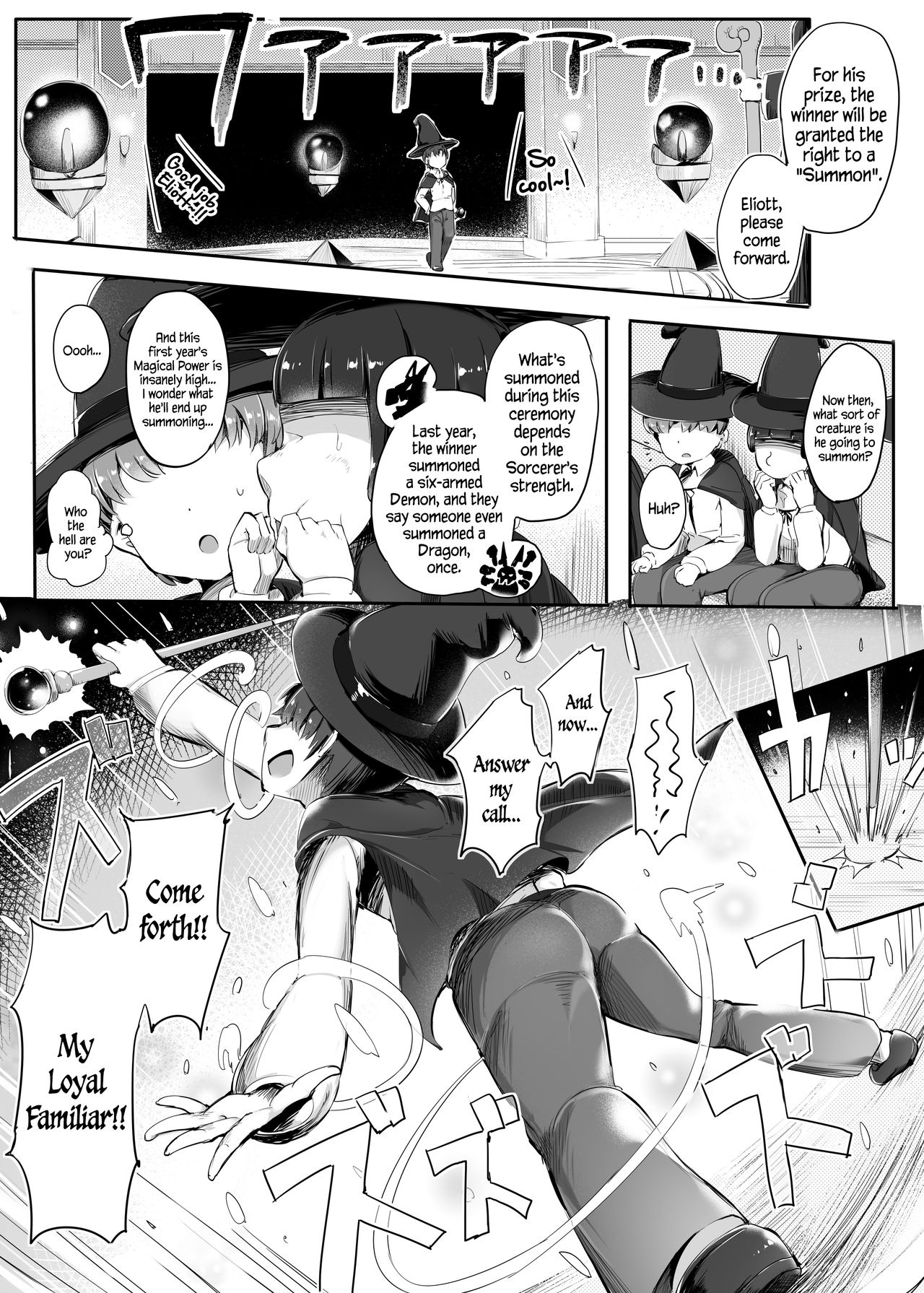 Ponkotsu Golem no Kuse ni Namaiki da. | This Scrap-Golem is Too Cheeky. page 4 full
