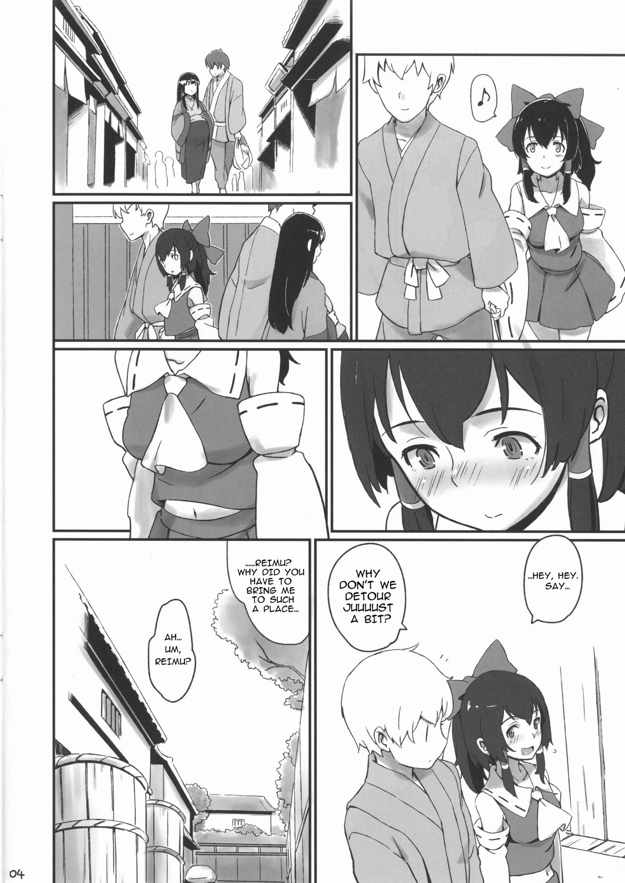 Reimu to Sorya Mou Nakayoku Natta page 3 full