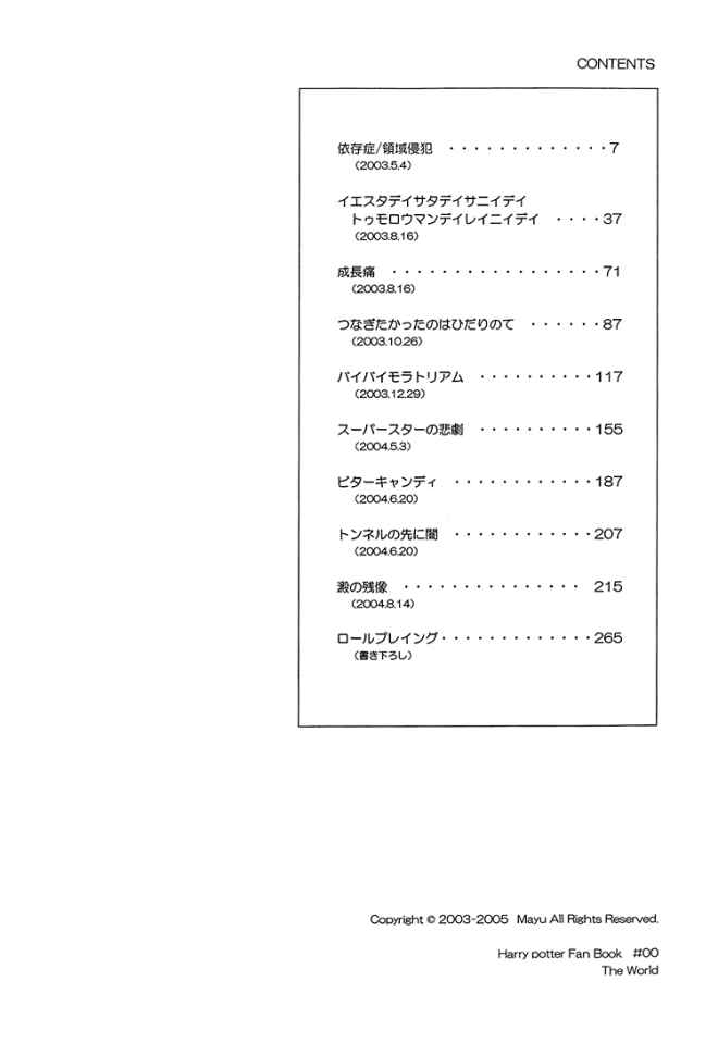 The World page 3 full