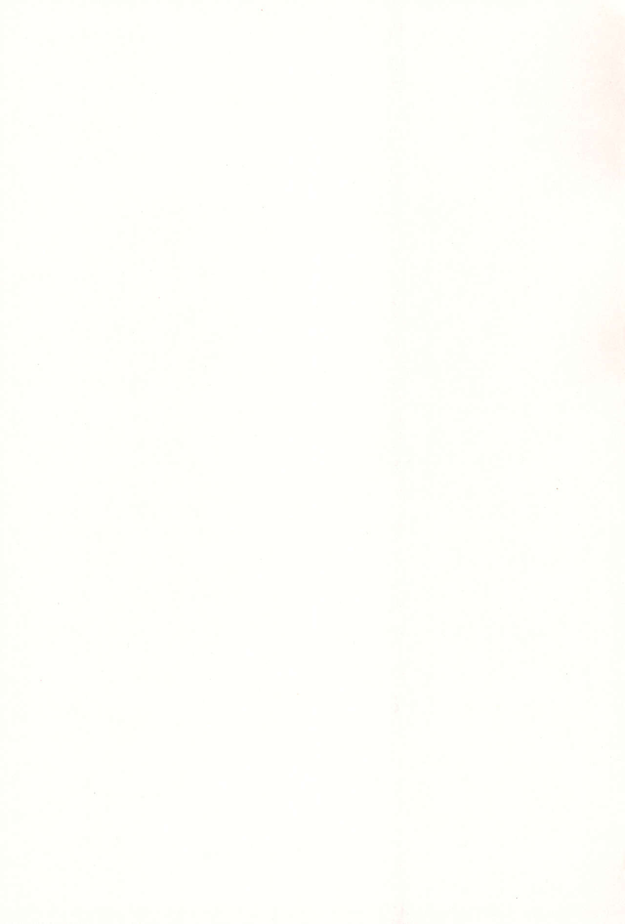 ♡♡♡ suru Onnanoko page 5 full