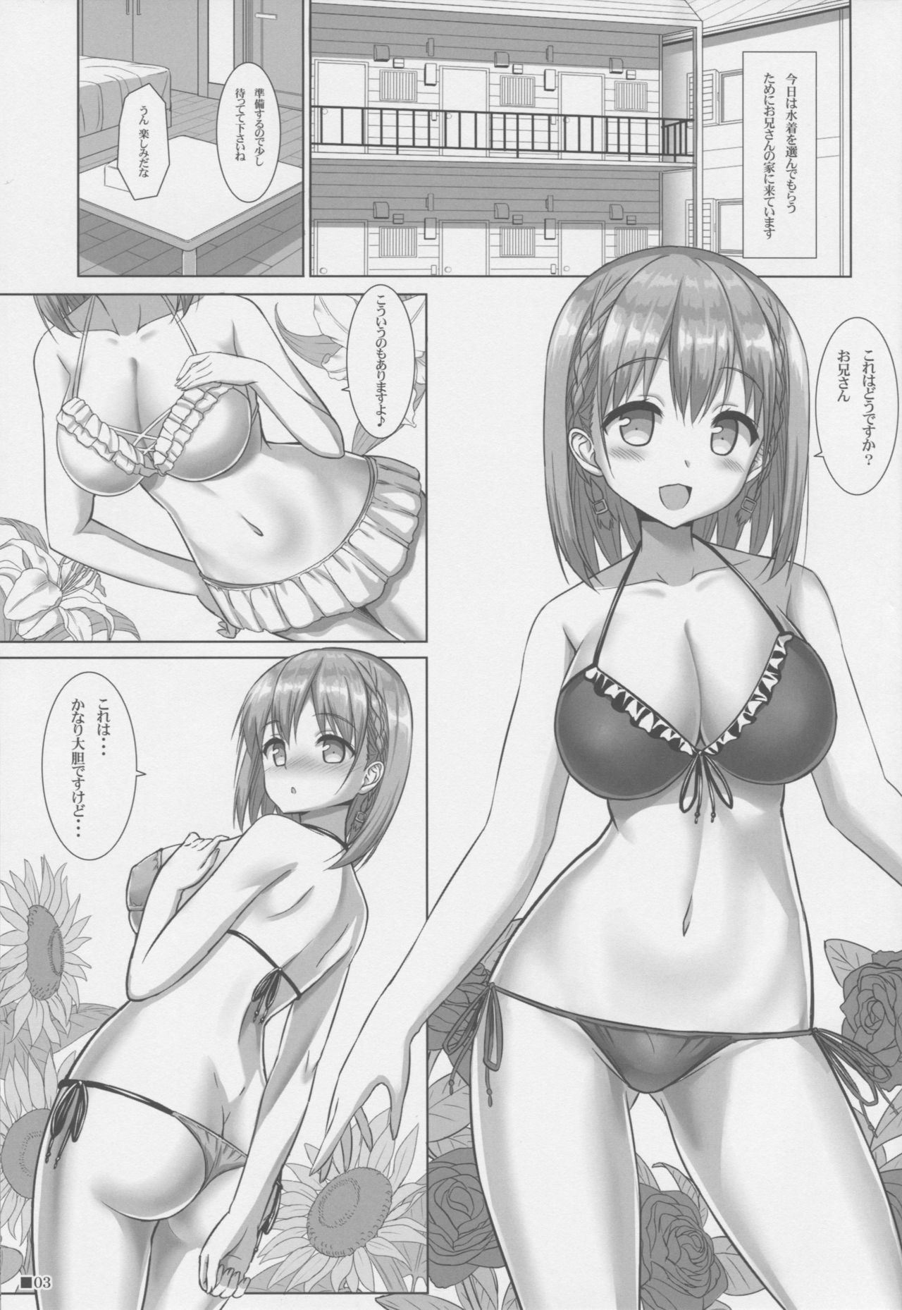 Tawawa na Kanojo 2 page 2 full