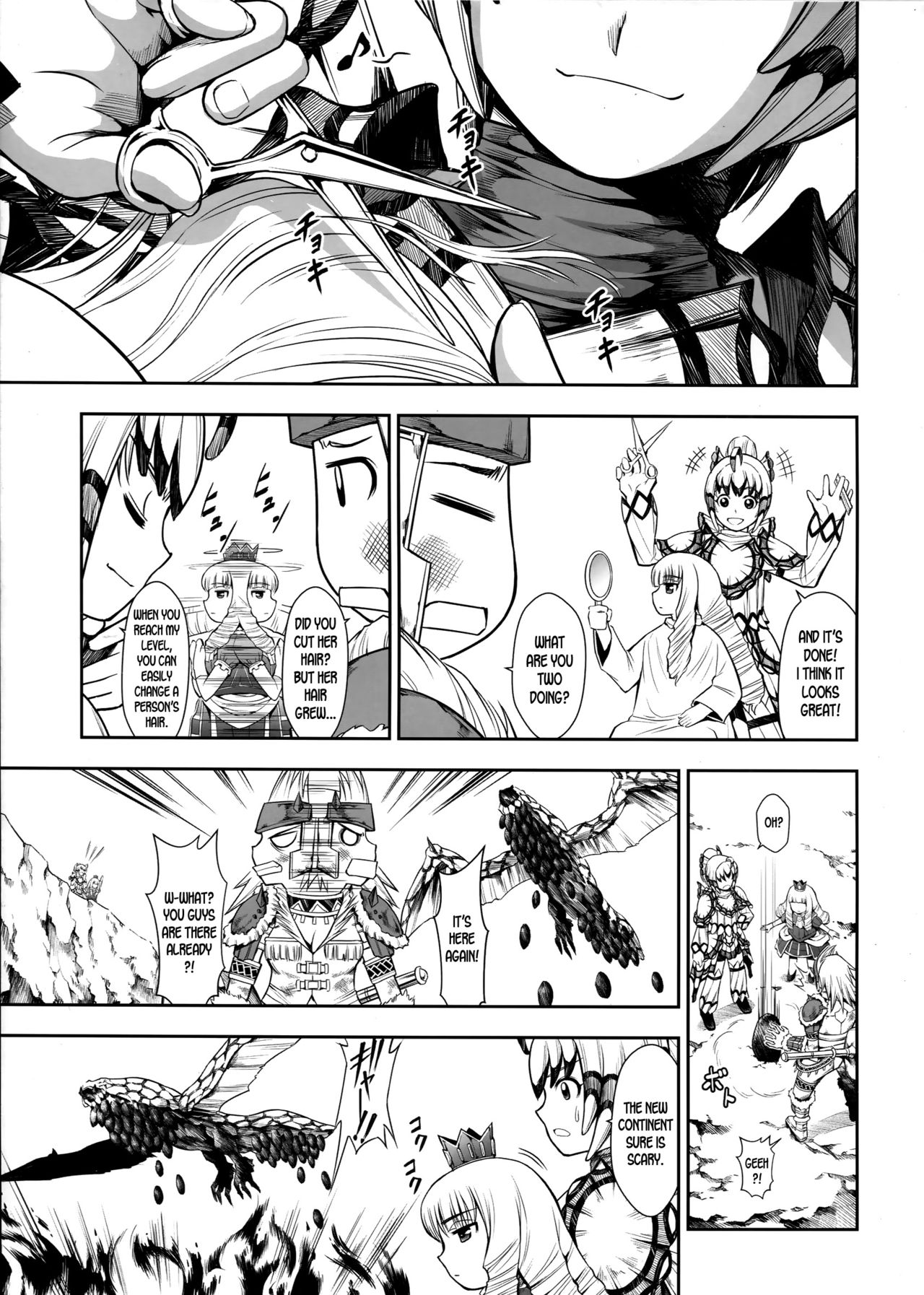 Solo Hunter no Seitai WORLD 2 page 5 full