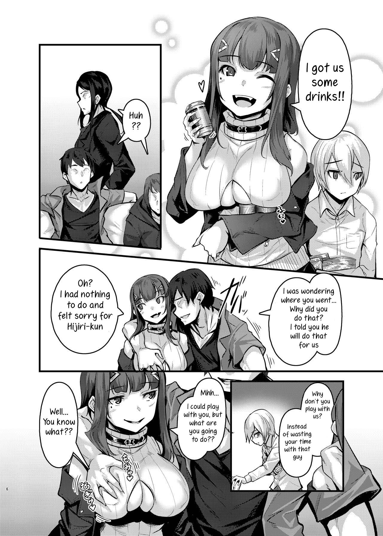 Yasashii Succubus-chan to 4 page 6 full
