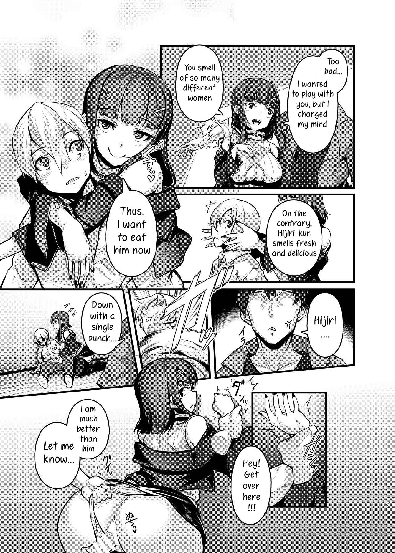 Yasashii Succubus-chan to 4 page 7 full