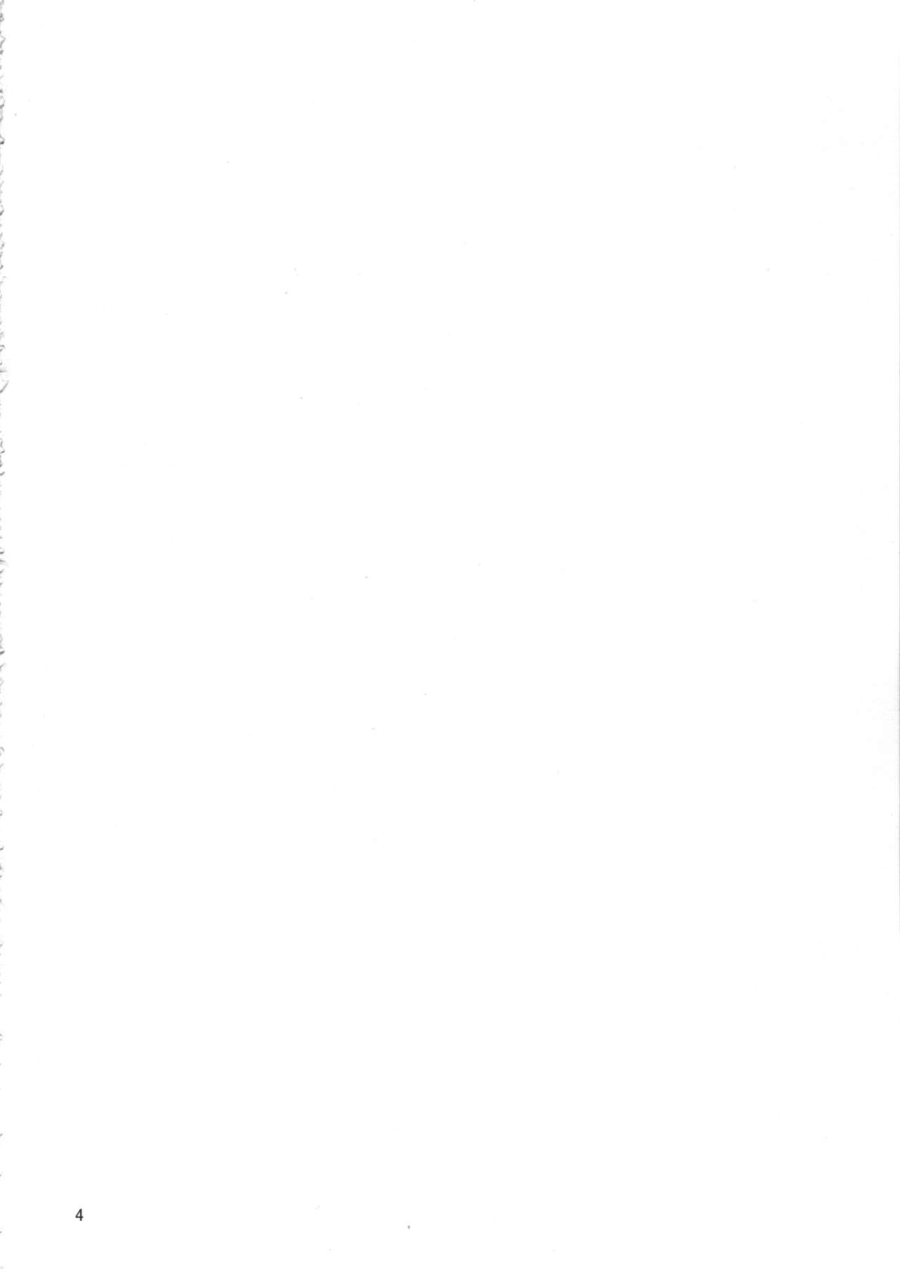 Sumireko-chan Mezameru page 3 full