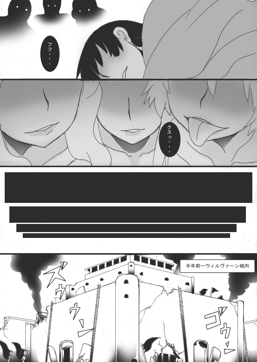 Nyuudo Kenshi Kuon 2 page 9 full