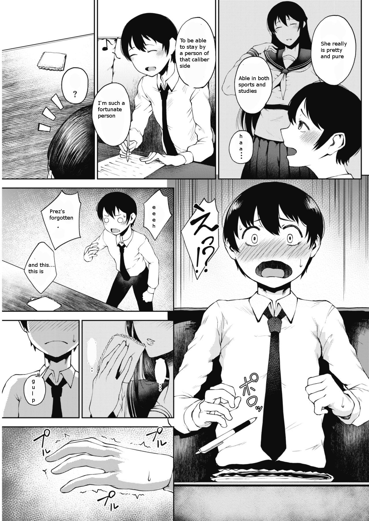 Tateba Shakuyaku Suwareba Botan Midareru Sugata wa Mousengoke page 3 full
