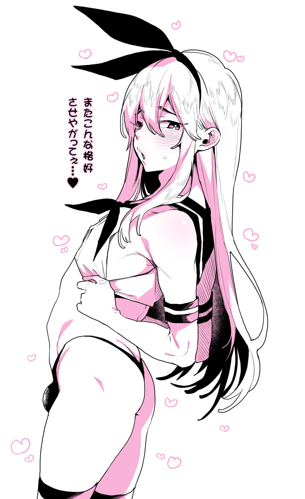 "Zettai Niau kara!!" tte Onegai Shite Shimakaze-kun Cos Shite Morattara Igai to Norinori datta Hon page 10 full