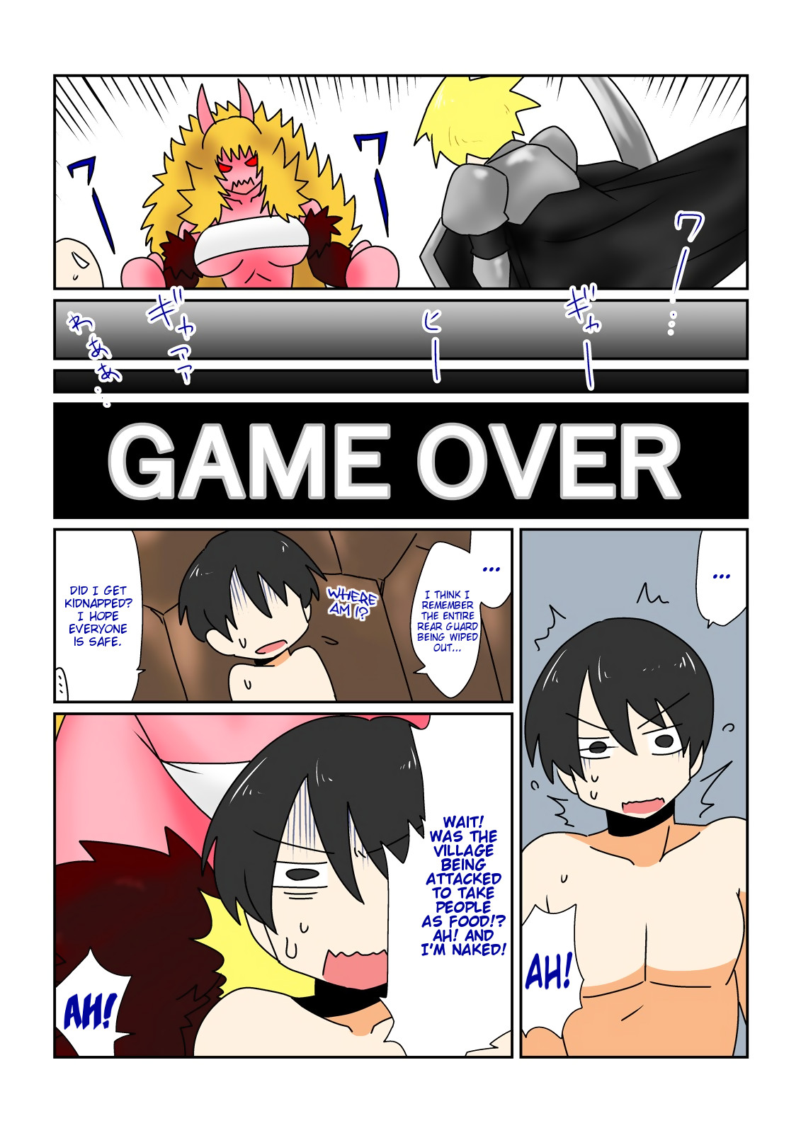 Game Over -Akahada Ogre Musume Hen- | Game Over ~Red Skin Ogre Girl Edition~ page 2 full