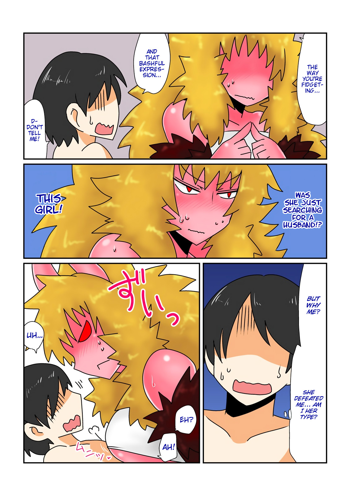 Game Over -Akahada Ogre Musume Hen- | Game Over ~Red Skin Ogre Girl Edition~ page 4 full