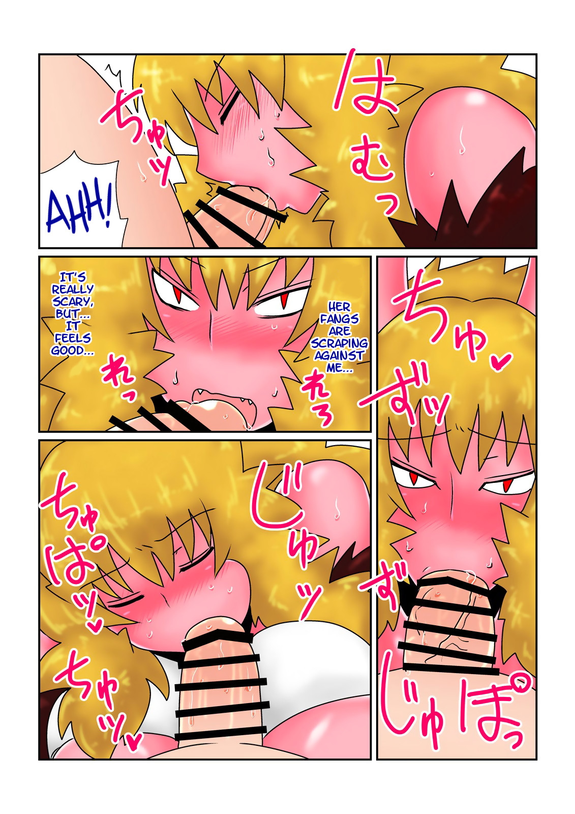 Game Over -Akahada Ogre Musume Hen- | Game Over ~Red Skin Ogre Girl Edition~ page 5 full