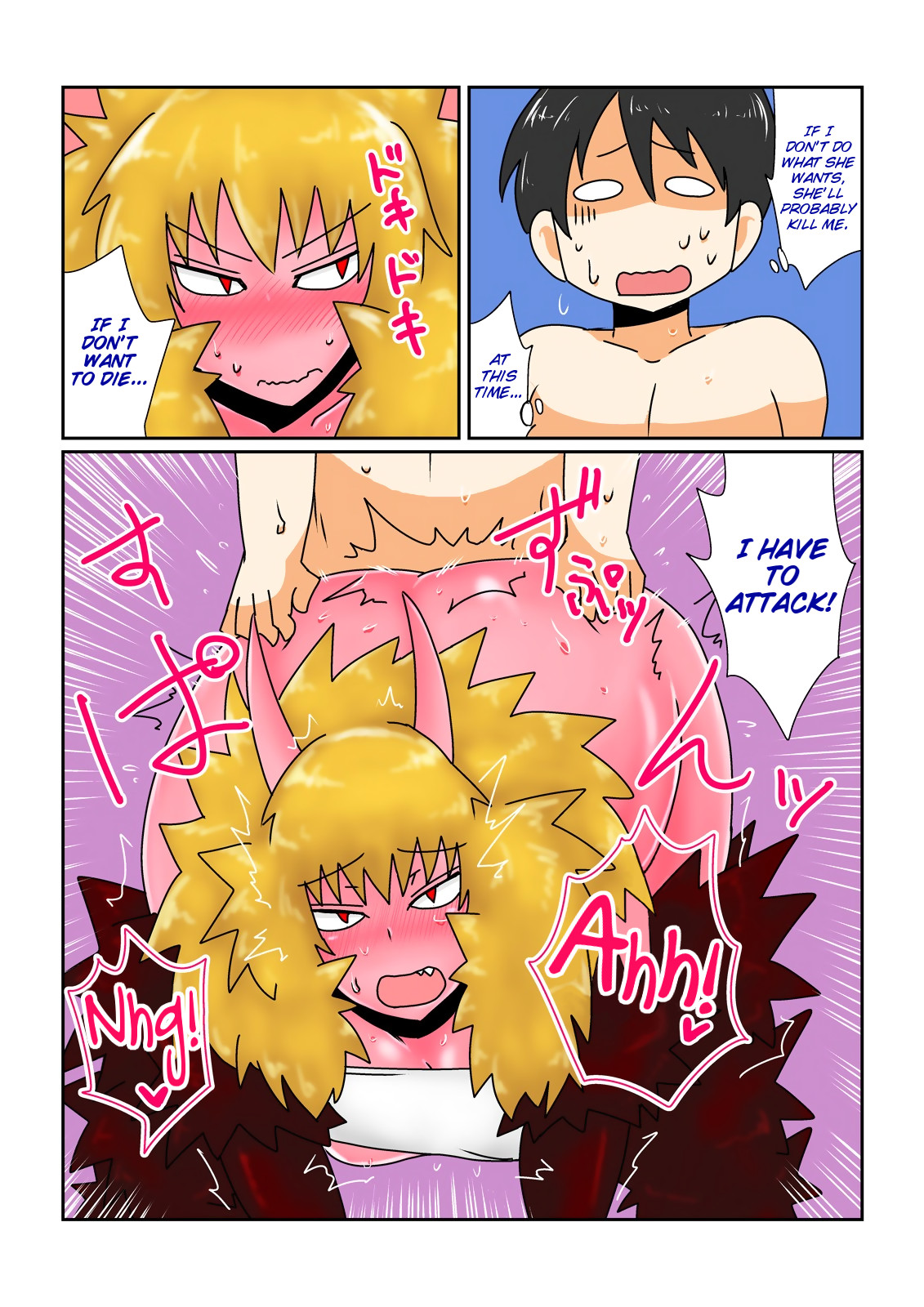 Game Over -Akahada Ogre Musume Hen- | Game Over ~Red Skin Ogre Girl Edition~ page 7 full