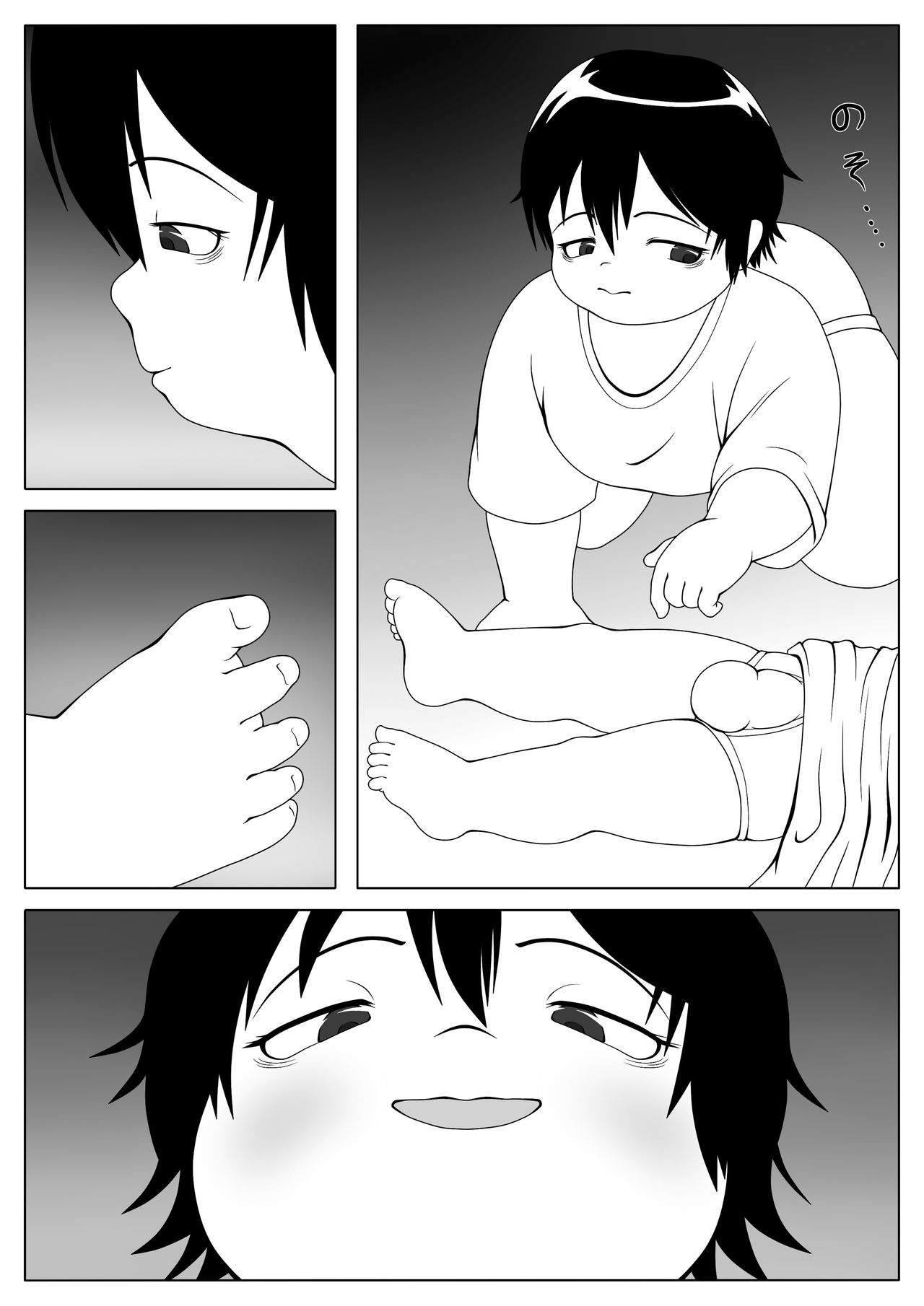 Yoru no Himegoto page 3 full