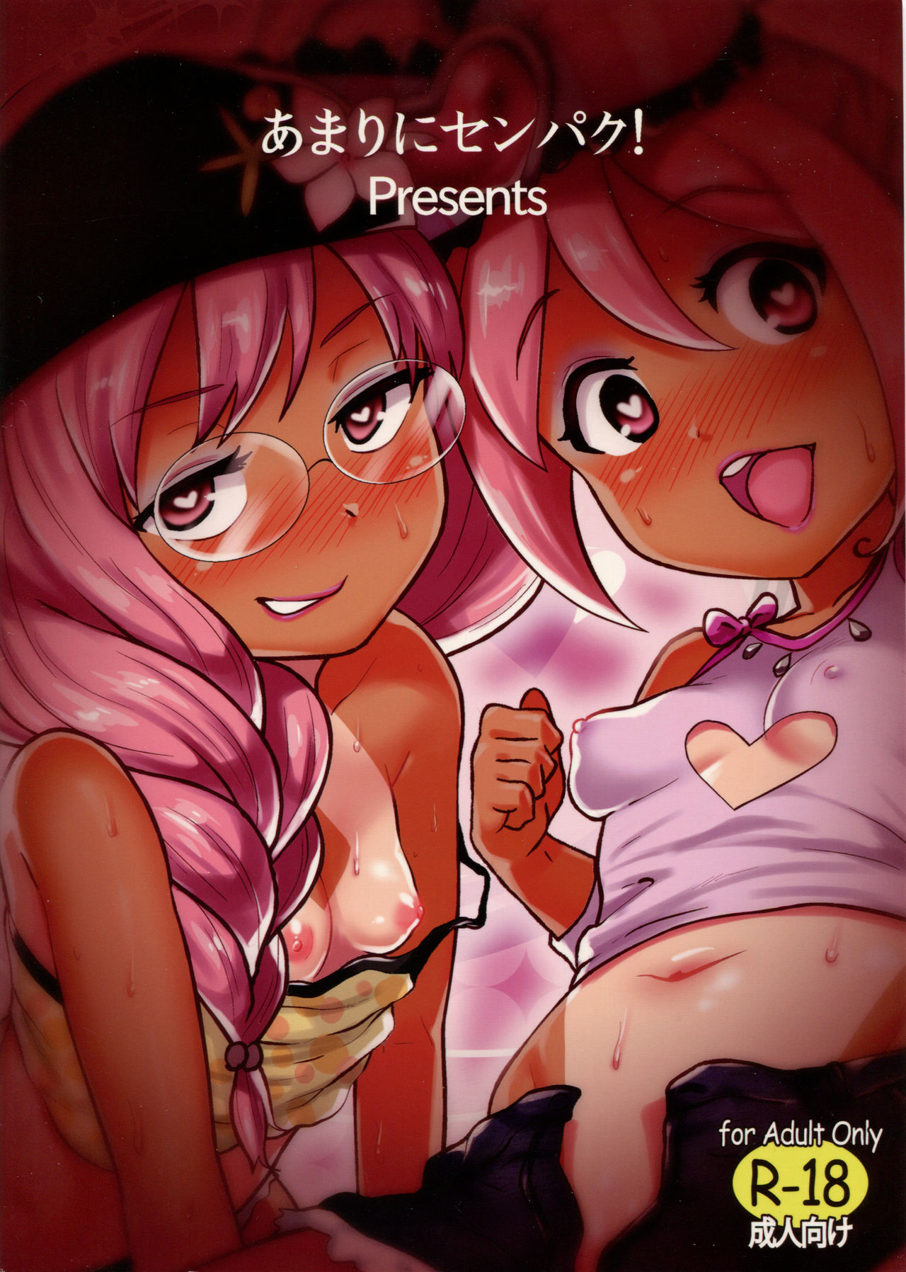 PinKiri TIME page 2 full