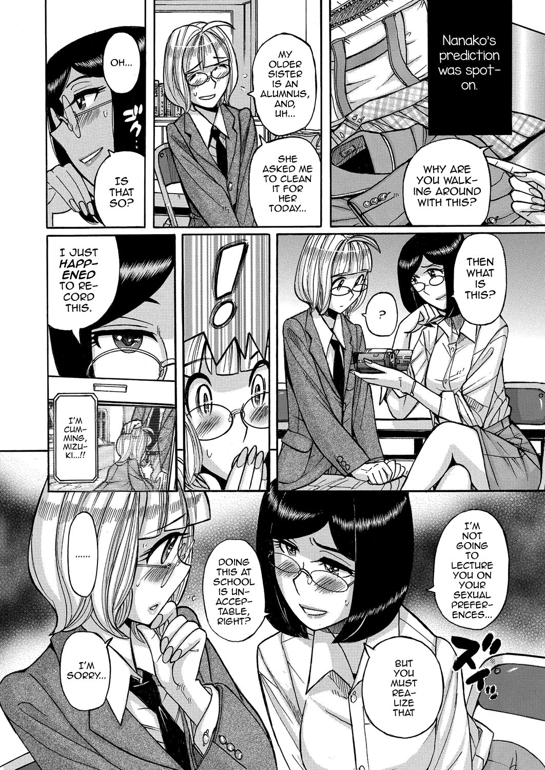 Otokonoko Pet♥Mako-chan page 10 full