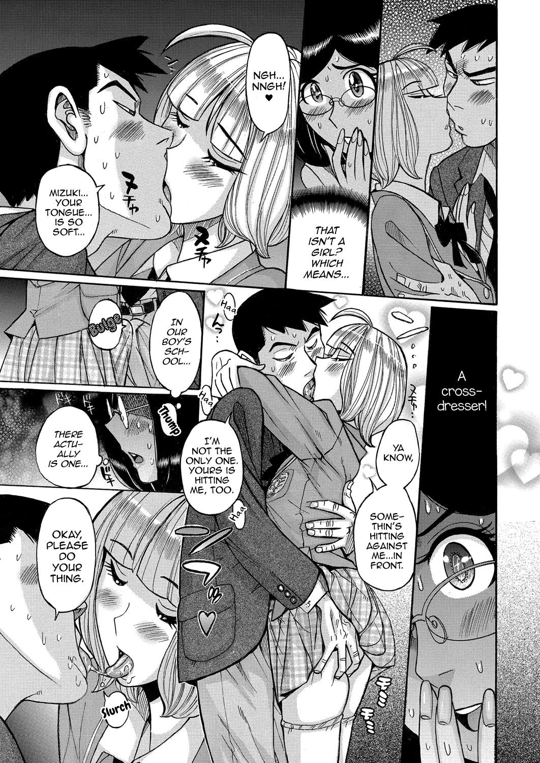 Otokonoko Pet♥Mako-chan page 5 full