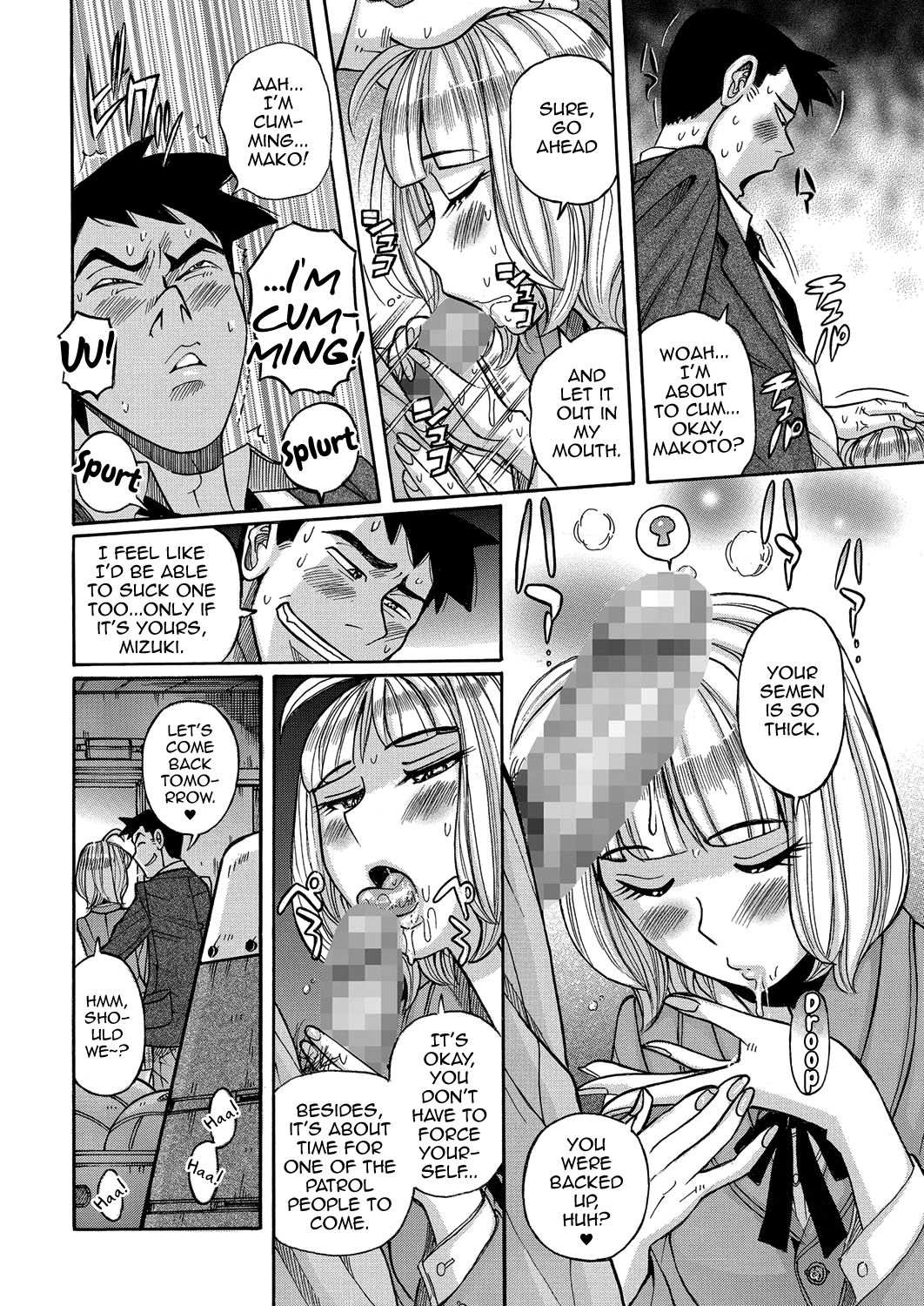 Otokonoko Pet♥Mako-chan page 8 full