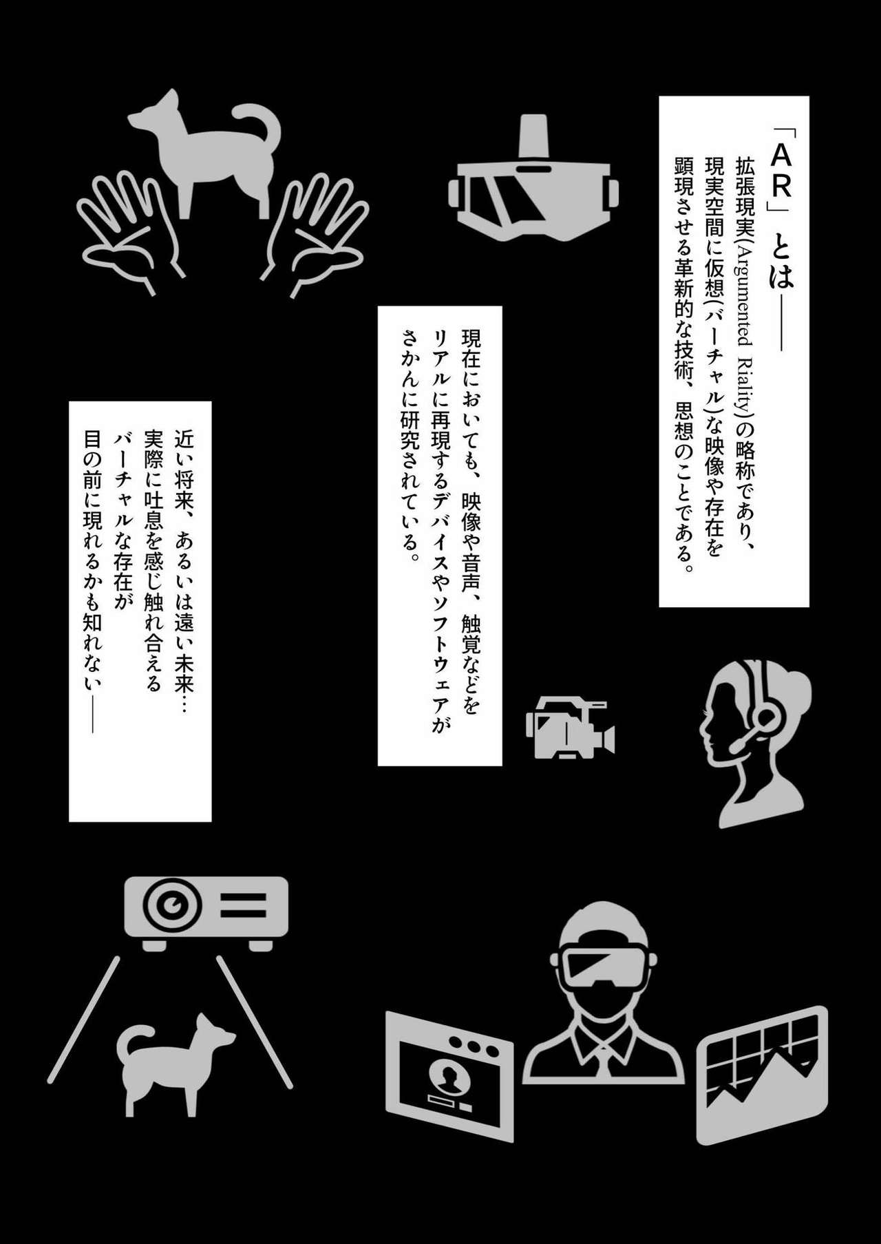 23-ji no XX page 2 full