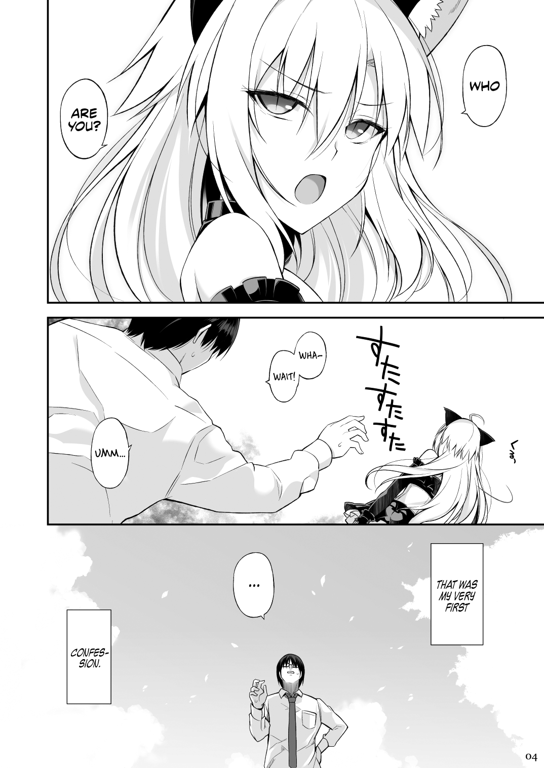 Neko to Geboku | Cat and Servant page 3 full