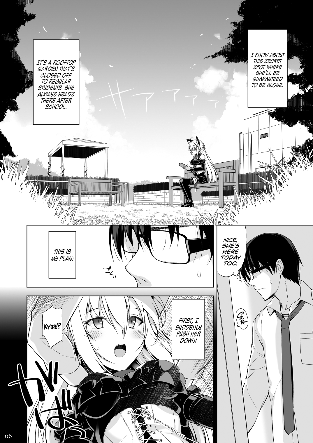 Neko to Geboku | Cat and Servant page 5 full