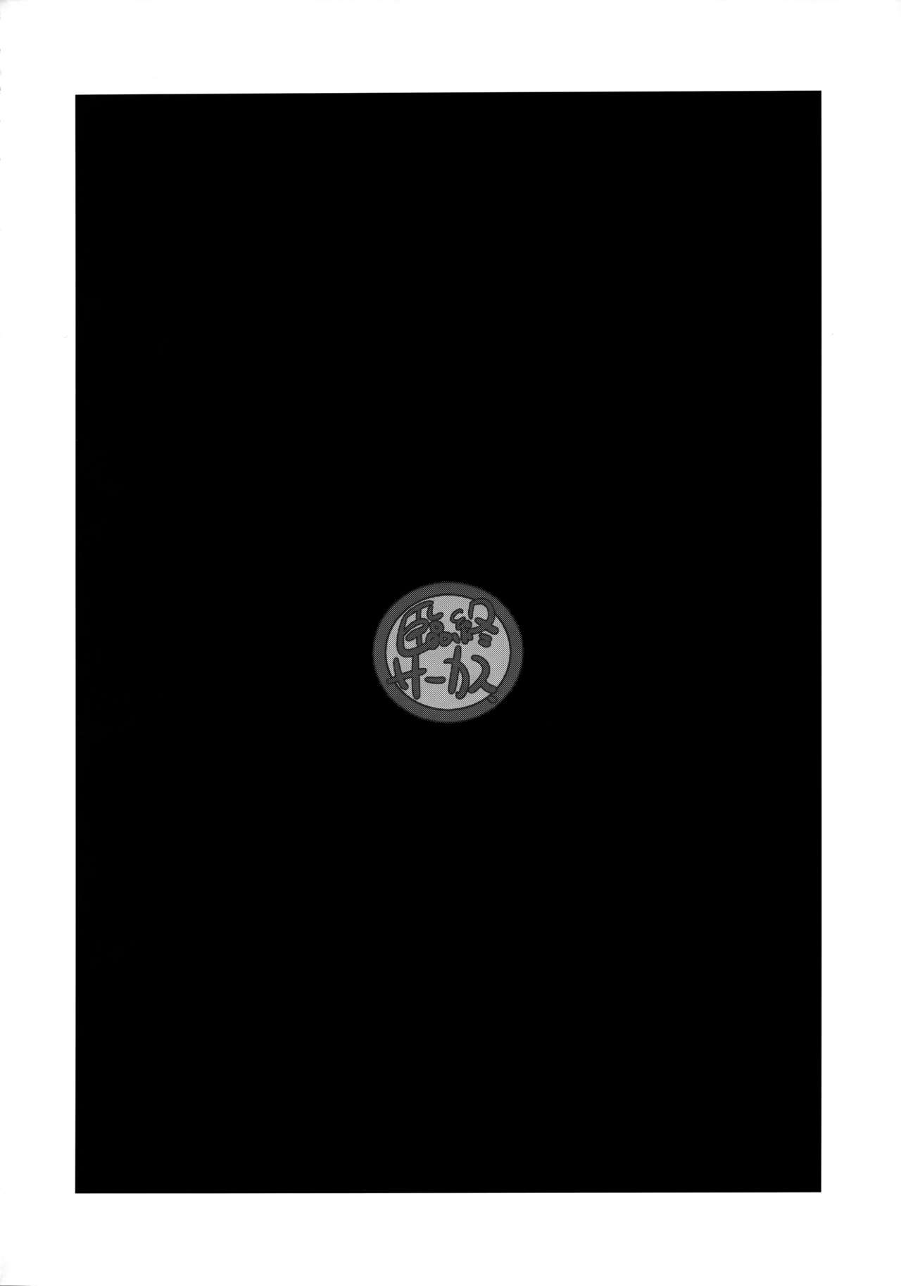 Onemuna Sasha-chan to Lovelove Slow Sex o Shitemitayo page 3 full