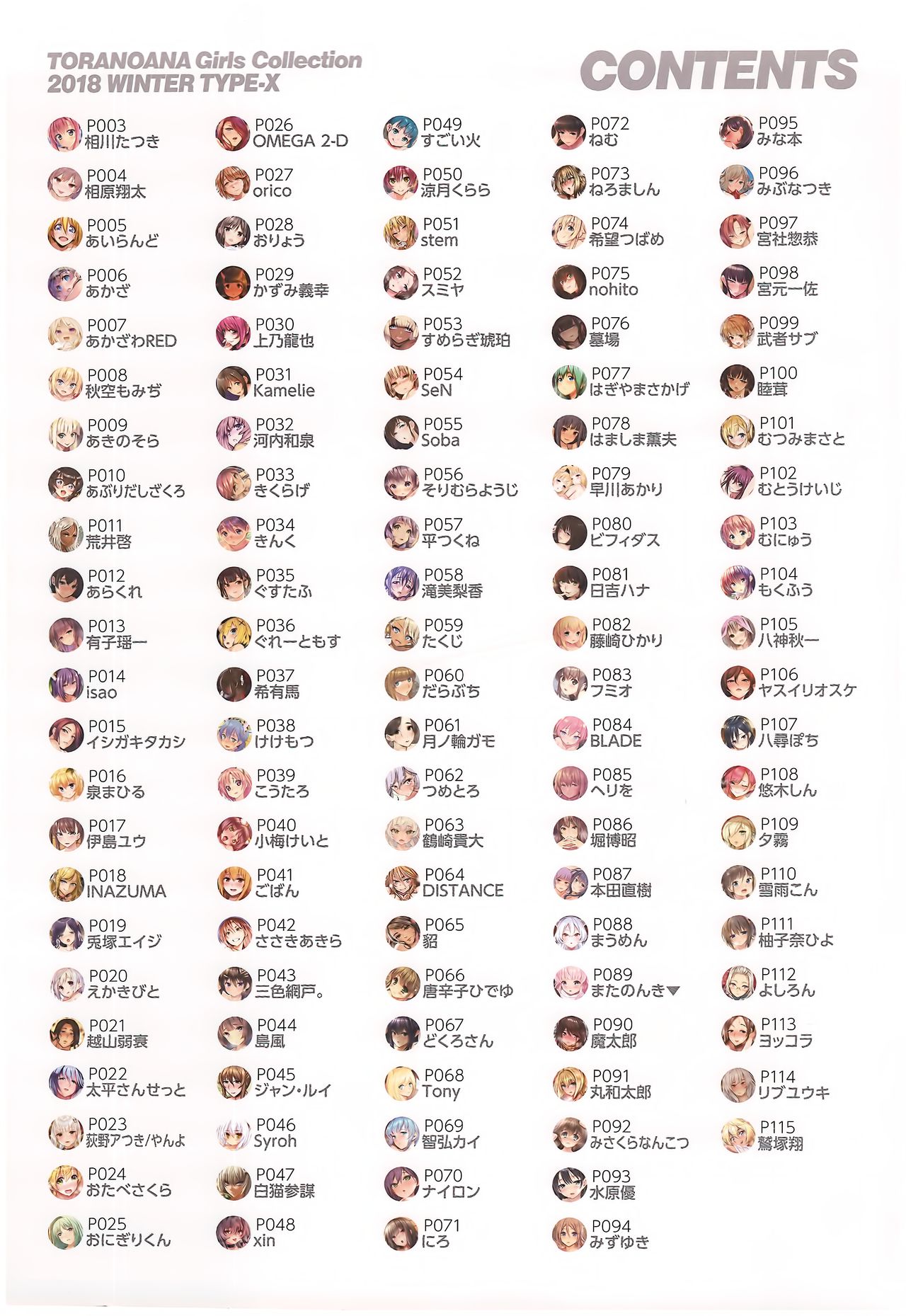 TORANOANA Girls Collection 2018 WINTER TYPE-X page 2 full