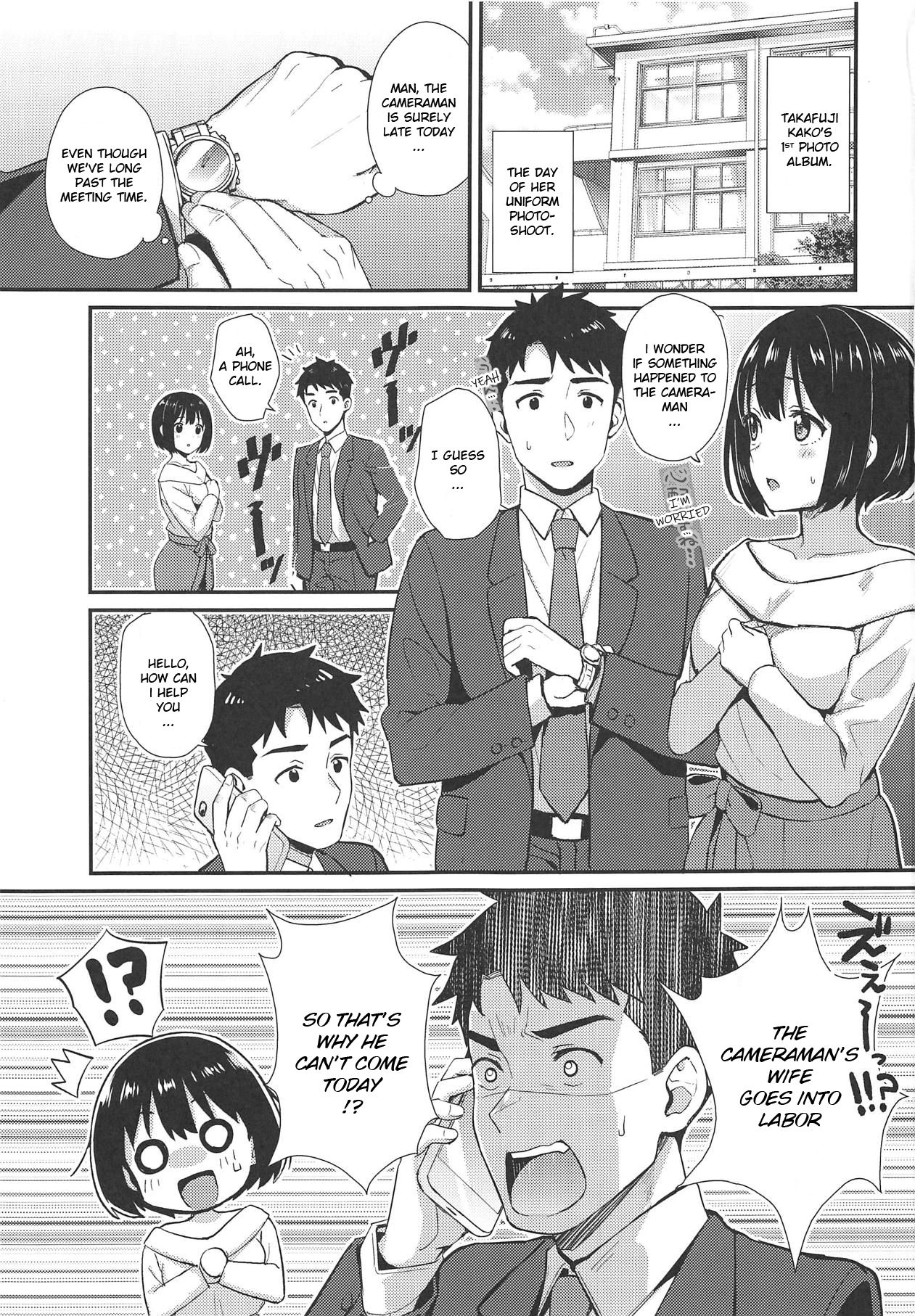 Kako-san ga Seifuku ni Kigaetara page 2 full
