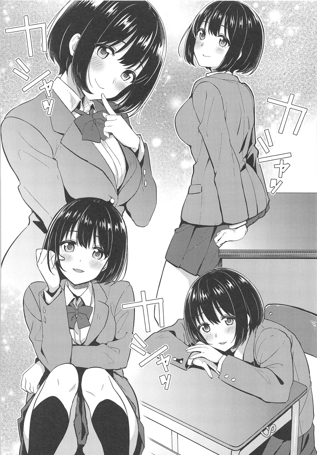 Kako-san ga Seifuku ni Kigaetara page 5 full