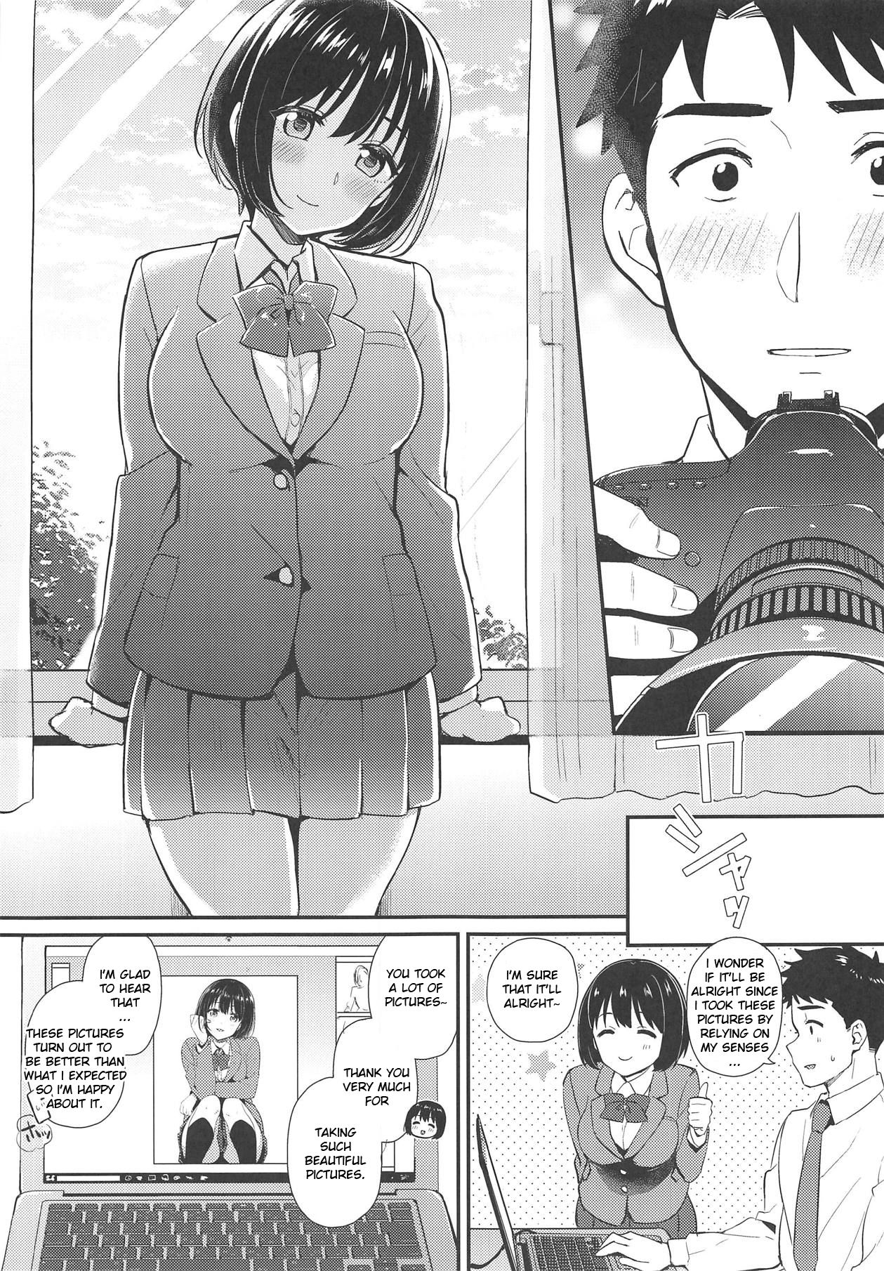 Kako-san ga Seifuku ni Kigaetara page 6 full