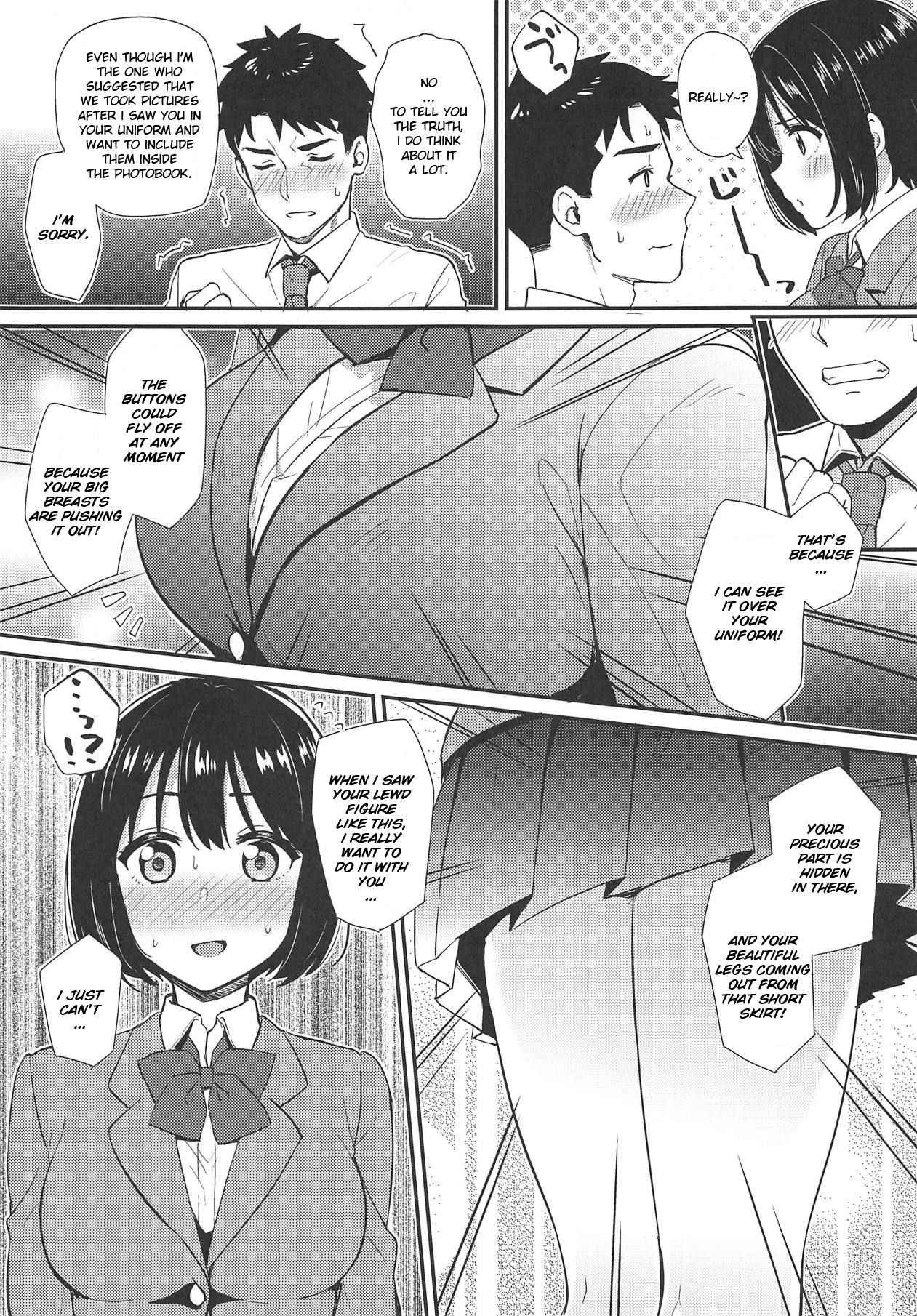 Kako-san ga Seifuku ni Kigaetara page 8 full