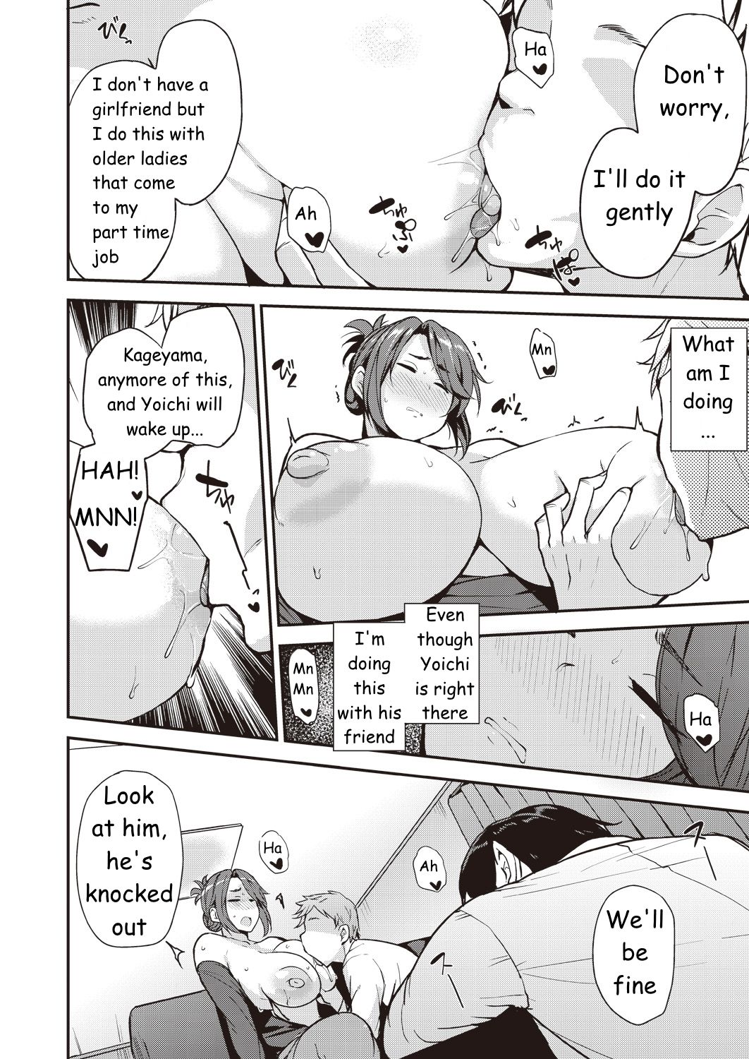 Yoi ga Sameru Sono Mae ni | Before He Wakes Up page 10 full