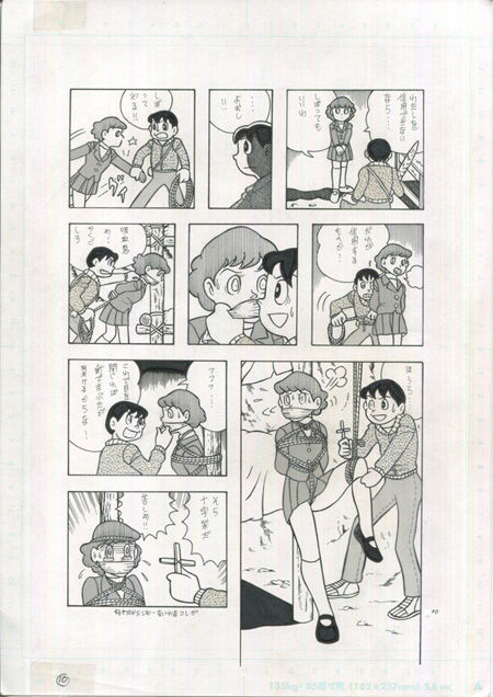 Toraemon page 10 full