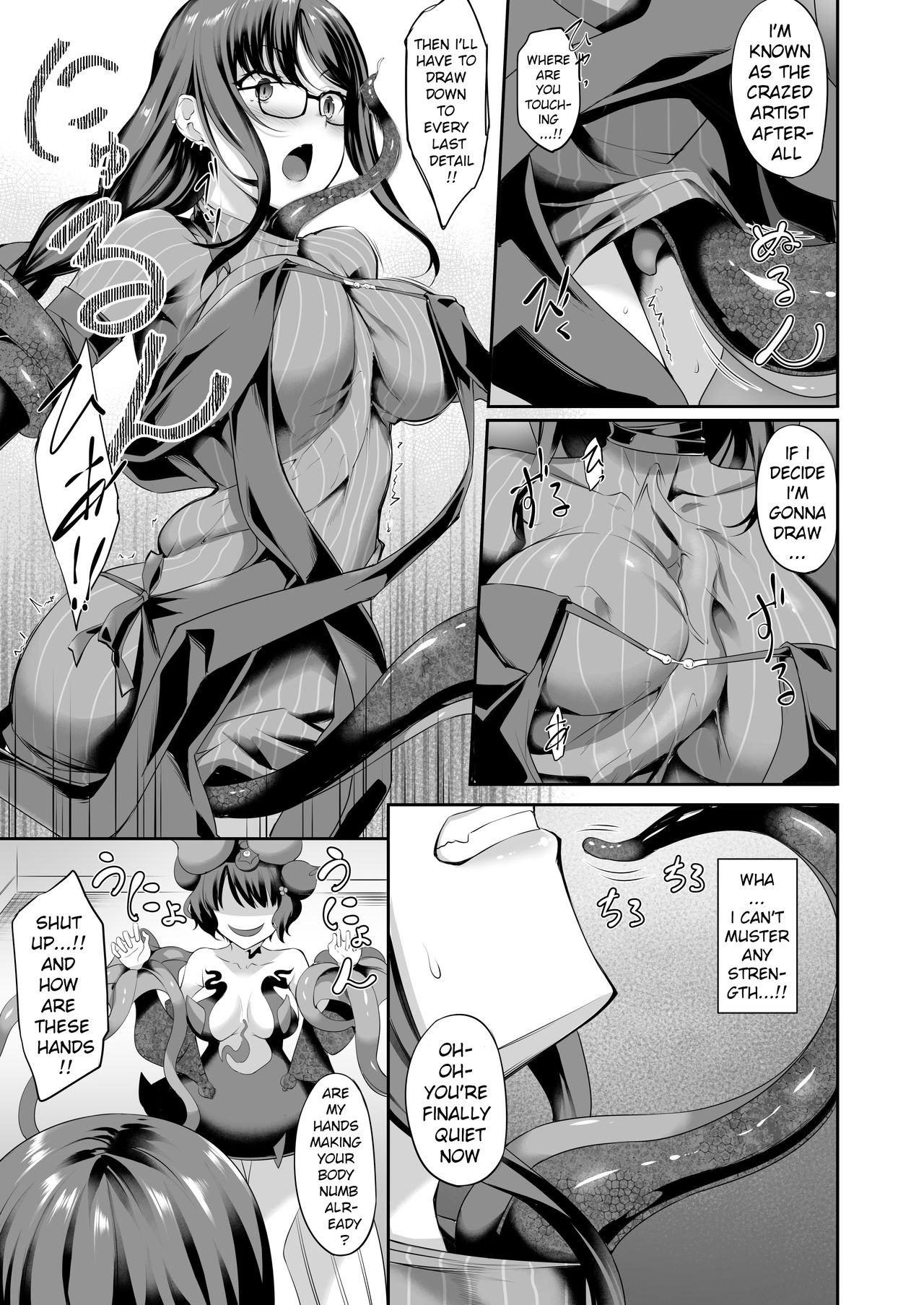 Gucchan Nuranura page 4 full