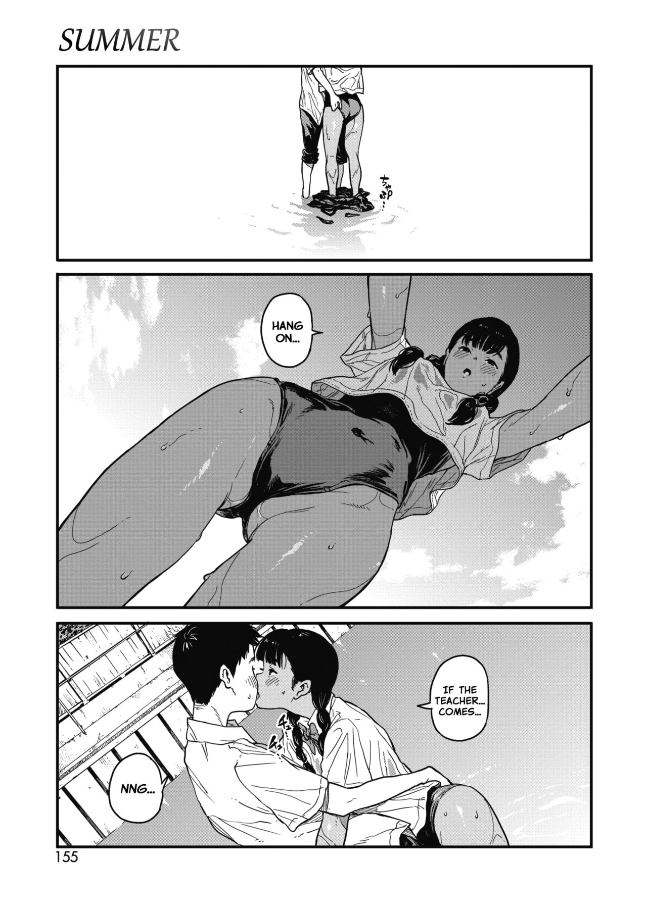 Natsu | Summer page 9 full