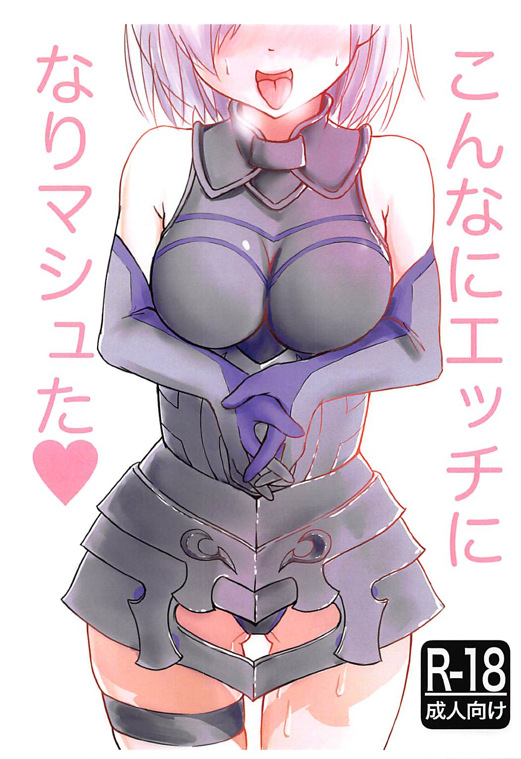 Konna ni Ecchi ni Narimashta page 1 full