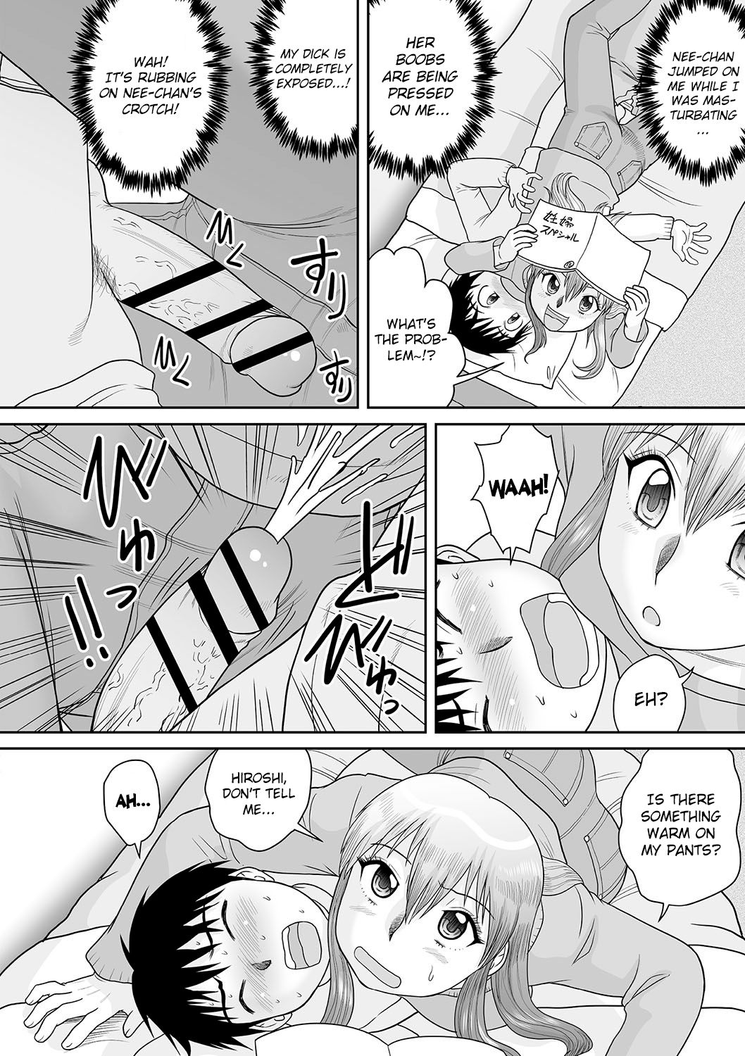 Kinshin Ninshin page 4 full