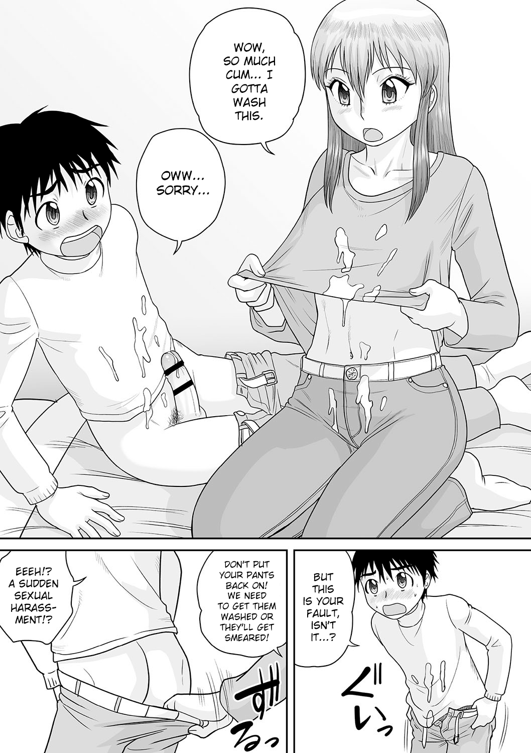 Kinshin Ninshin page 5 full