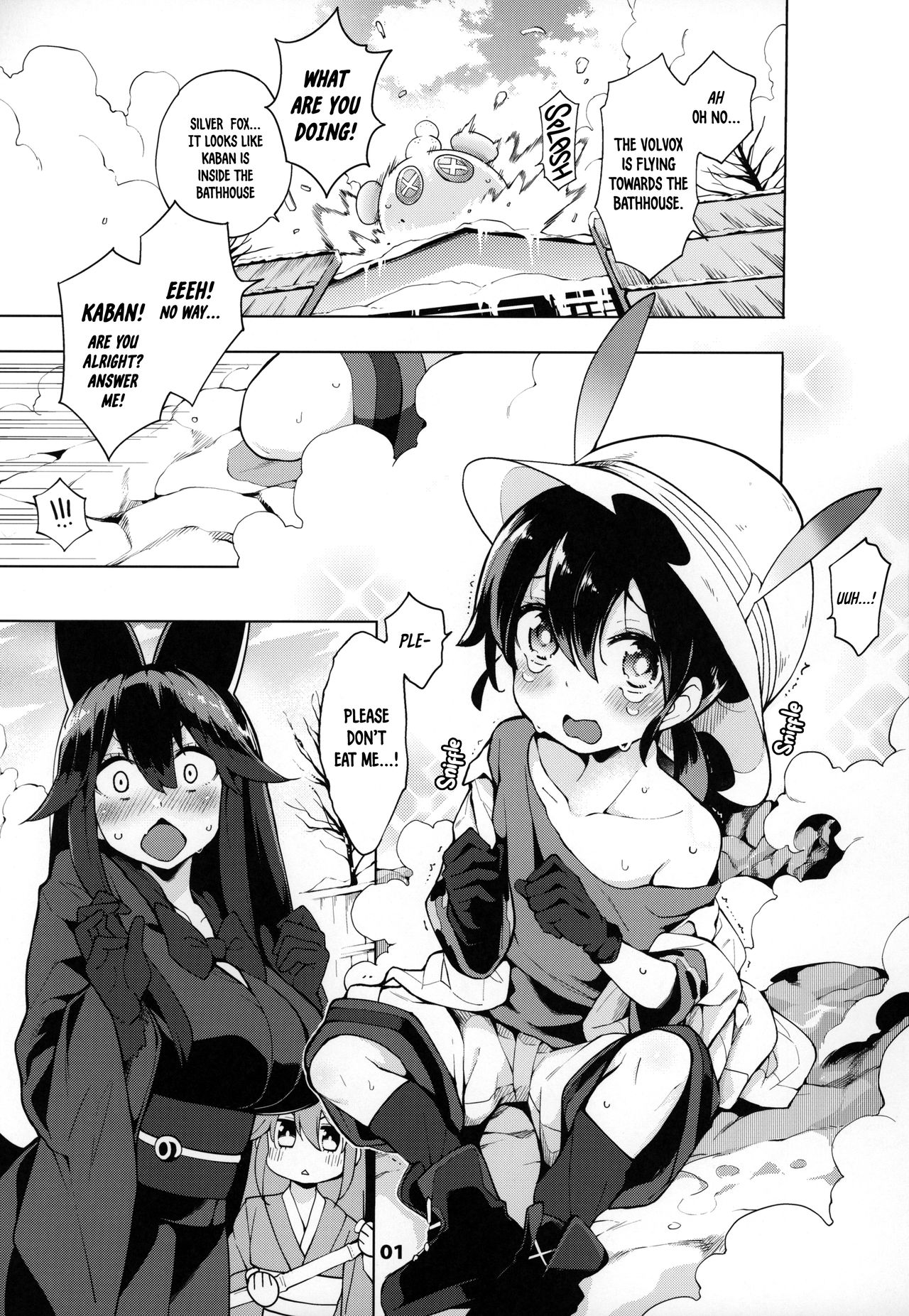 Miwaku no Serval Nee-san ~Paradise~ | Alluring Serval Nee-san ~Paradise~ page 2 full