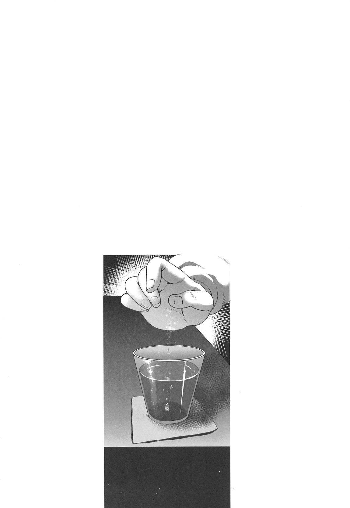 Dirty Light page 3 full