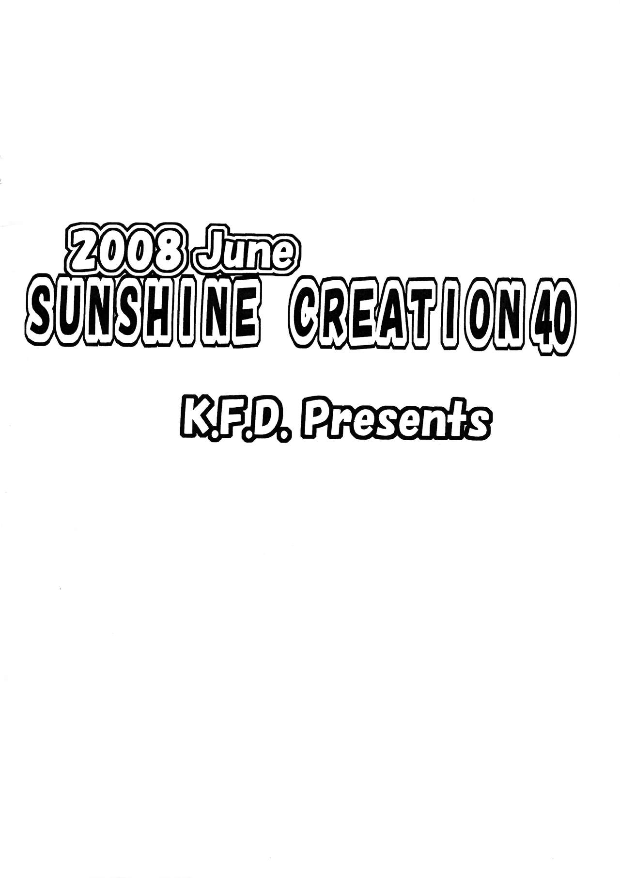 Nanase 100% page 2 full